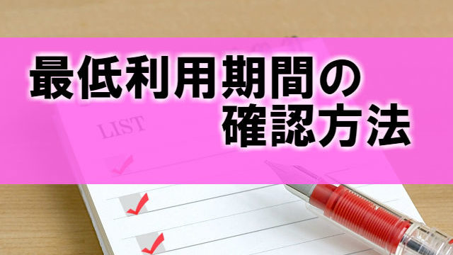 楽天モバイルのデータシェアの詳細 月額100円が無駄になる 楽天モバイルで簡単節約 年10万貯金を増やそう